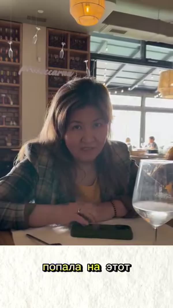 Атыргуль — бухгалтер