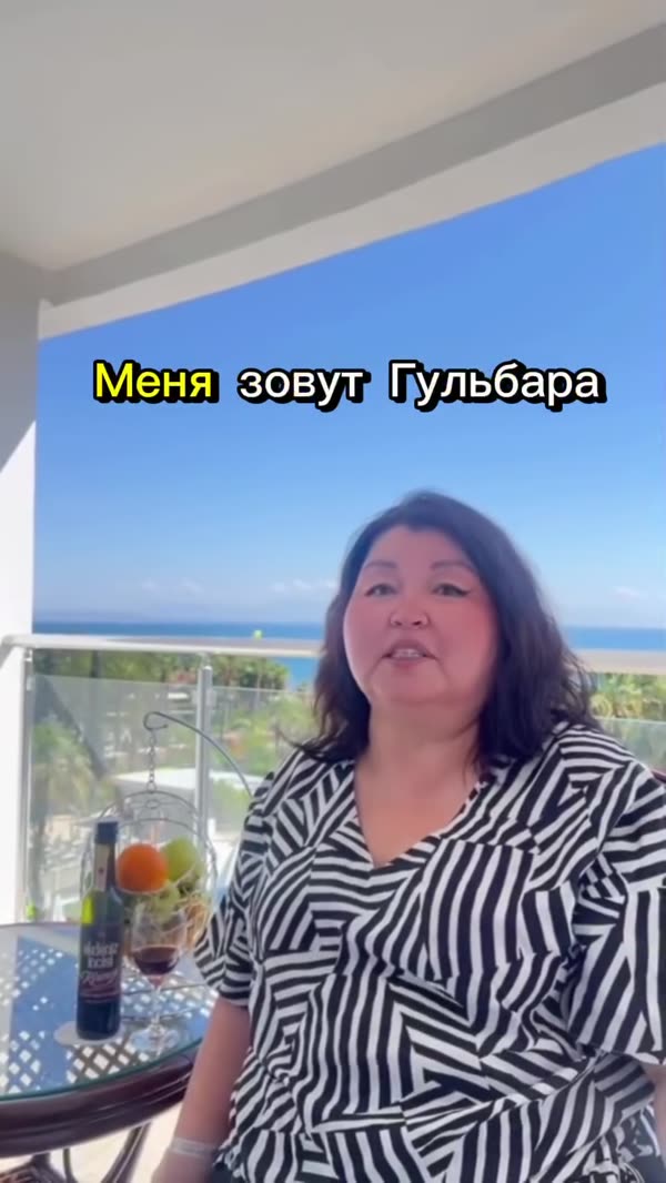 Гульбара — бухгалтер-фриланс